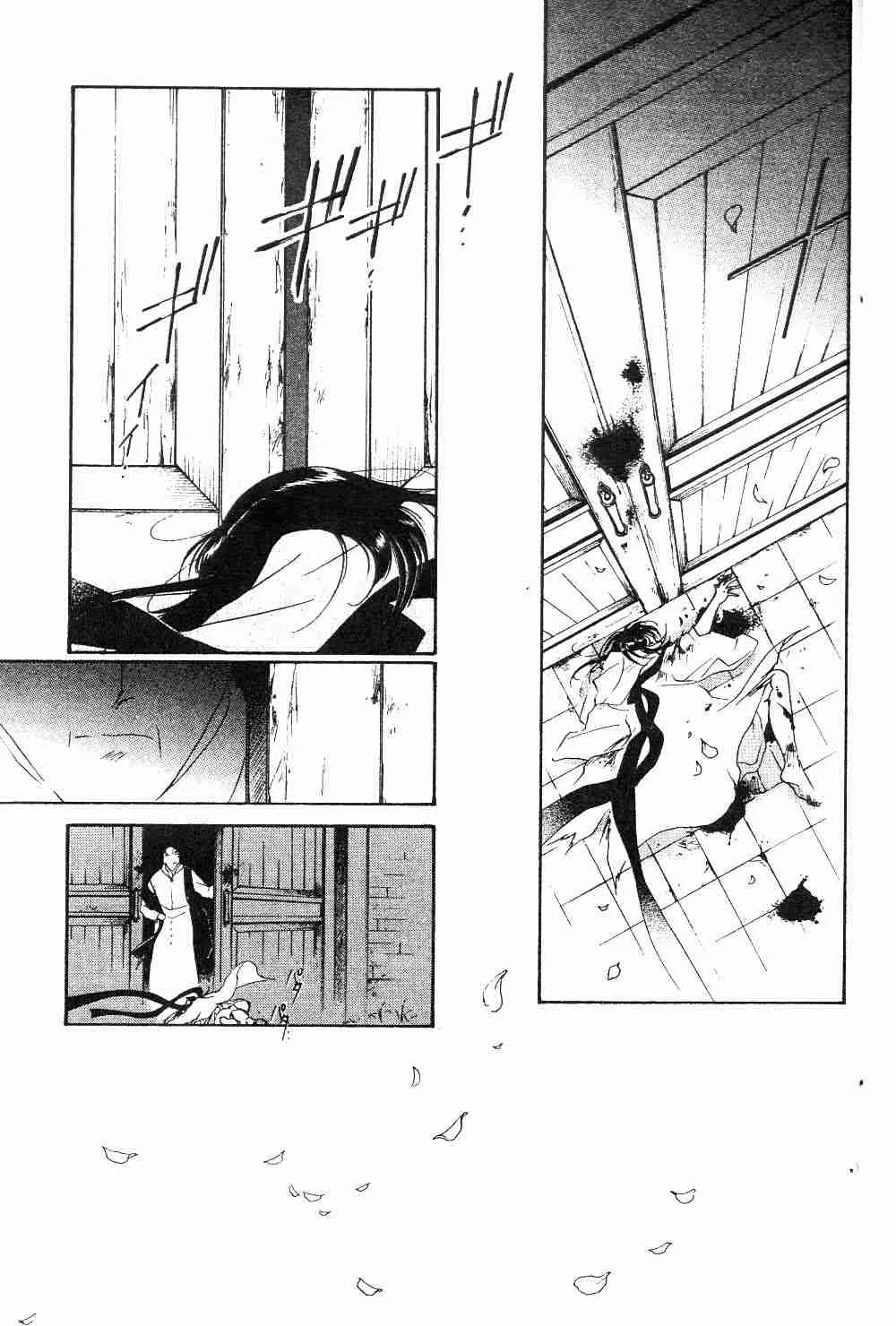 第1卷 第13页