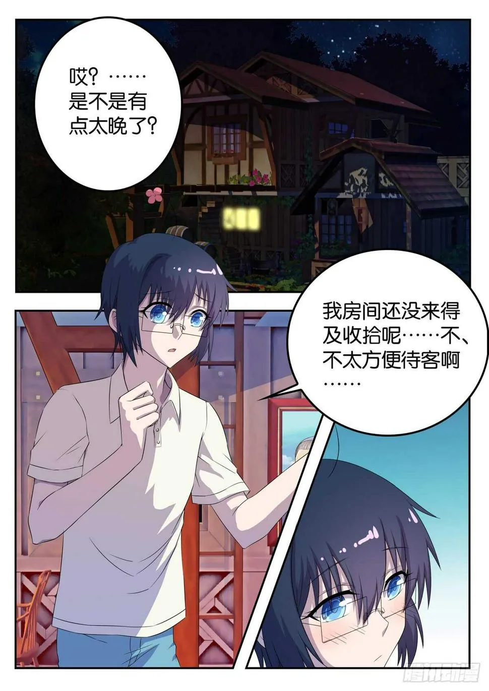 181 天夜的证明 第1页