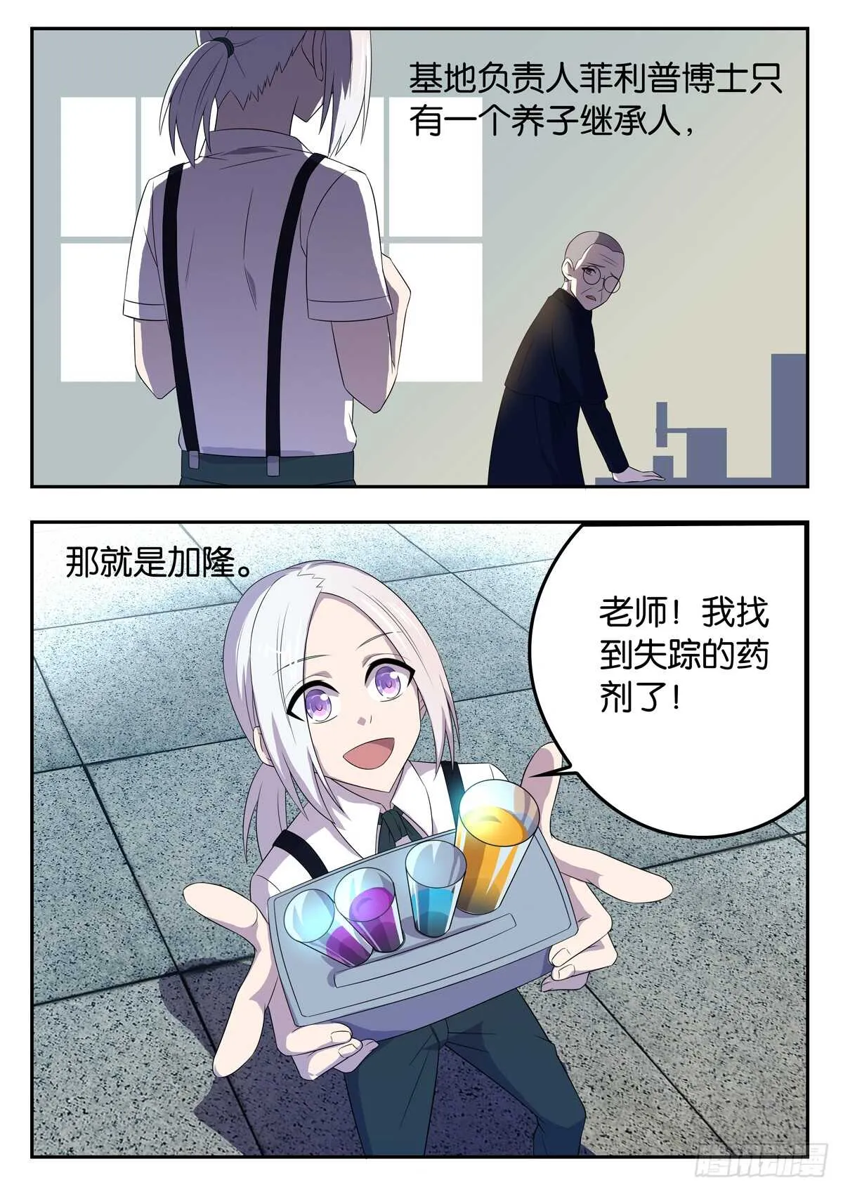 180 第六次世界大战 第5页