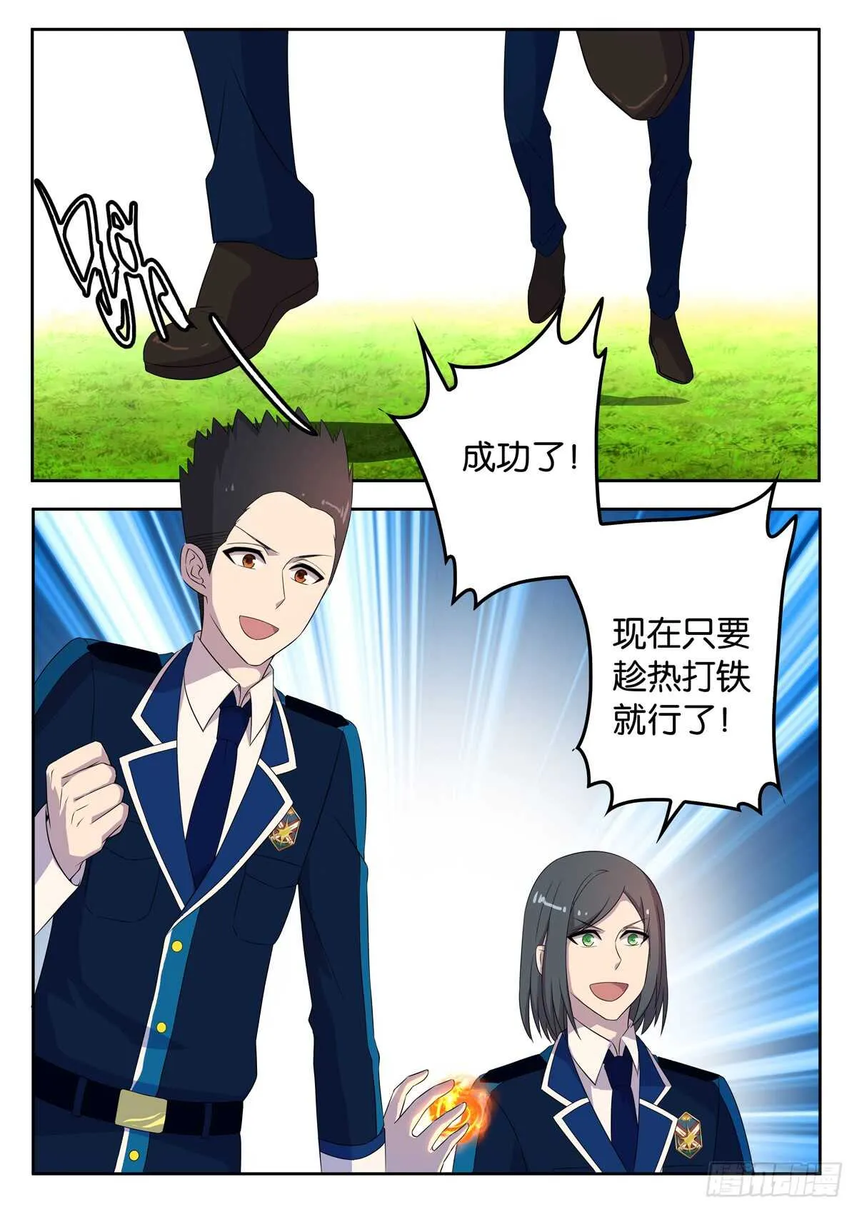 175 同归于尽 第1页