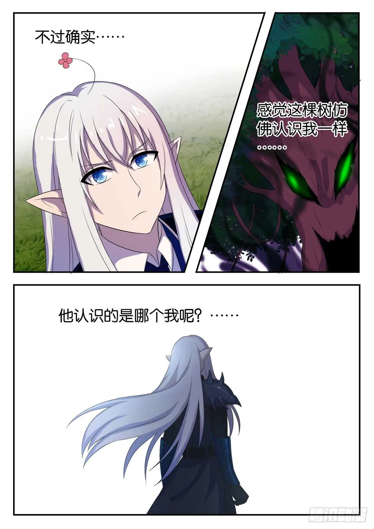 175 同归于尽 第6页