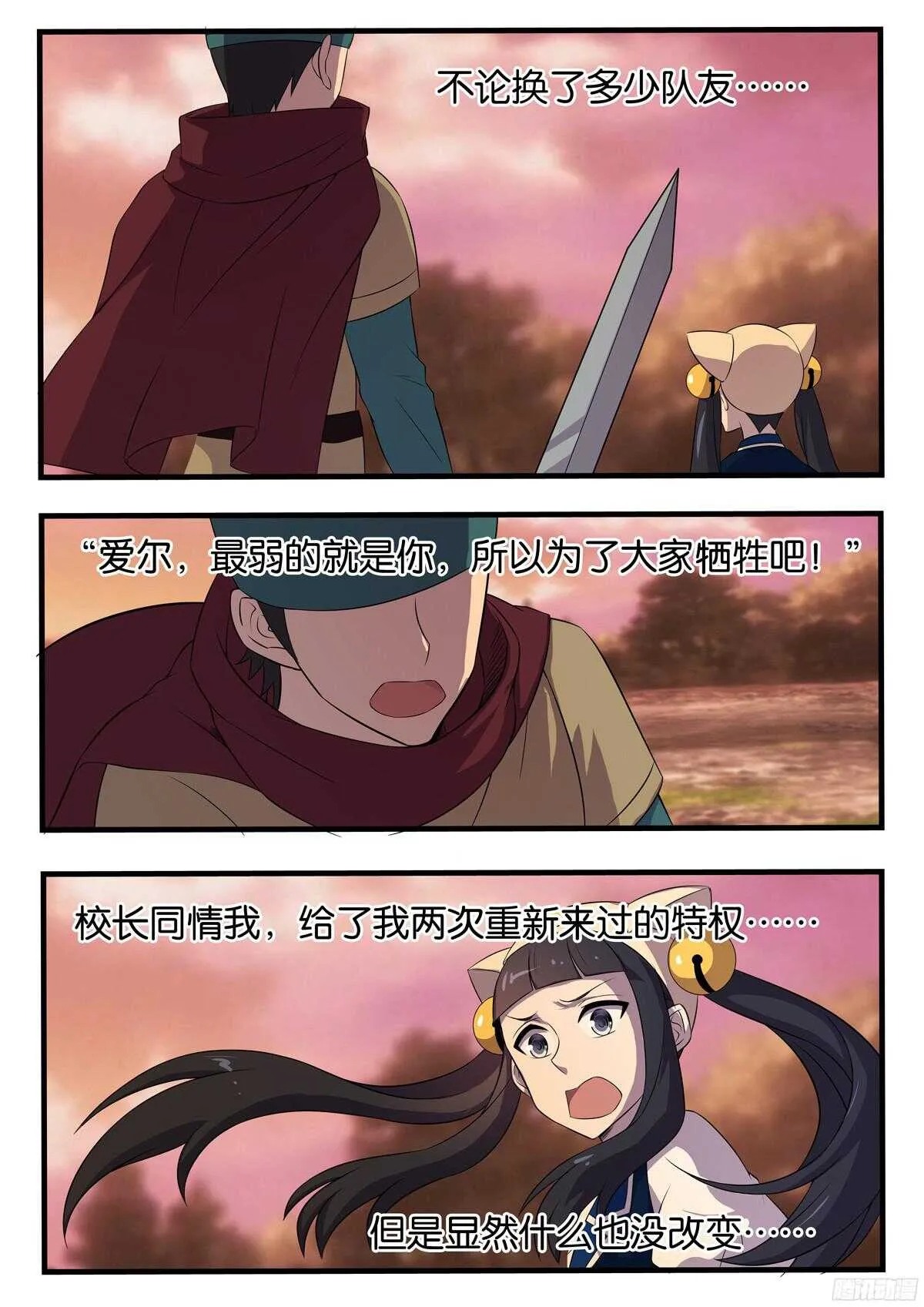 172 回归 第3页