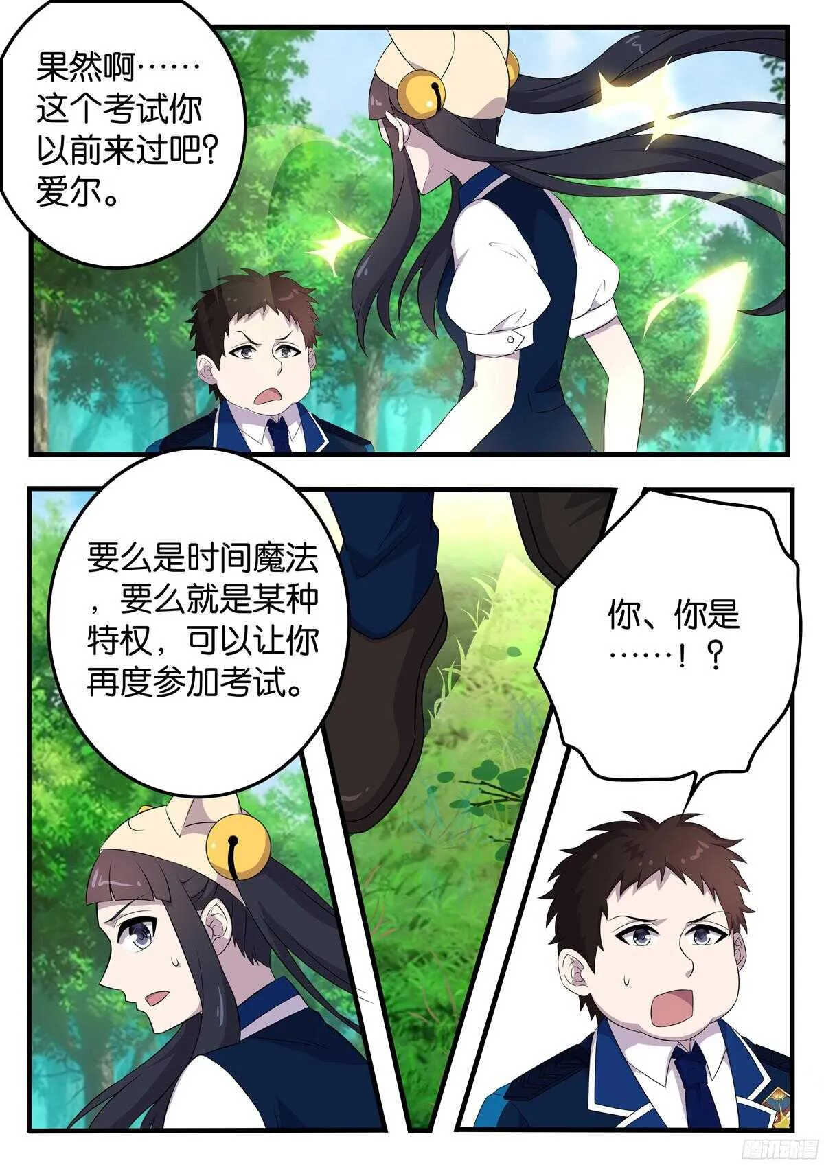 172 回归 第4页