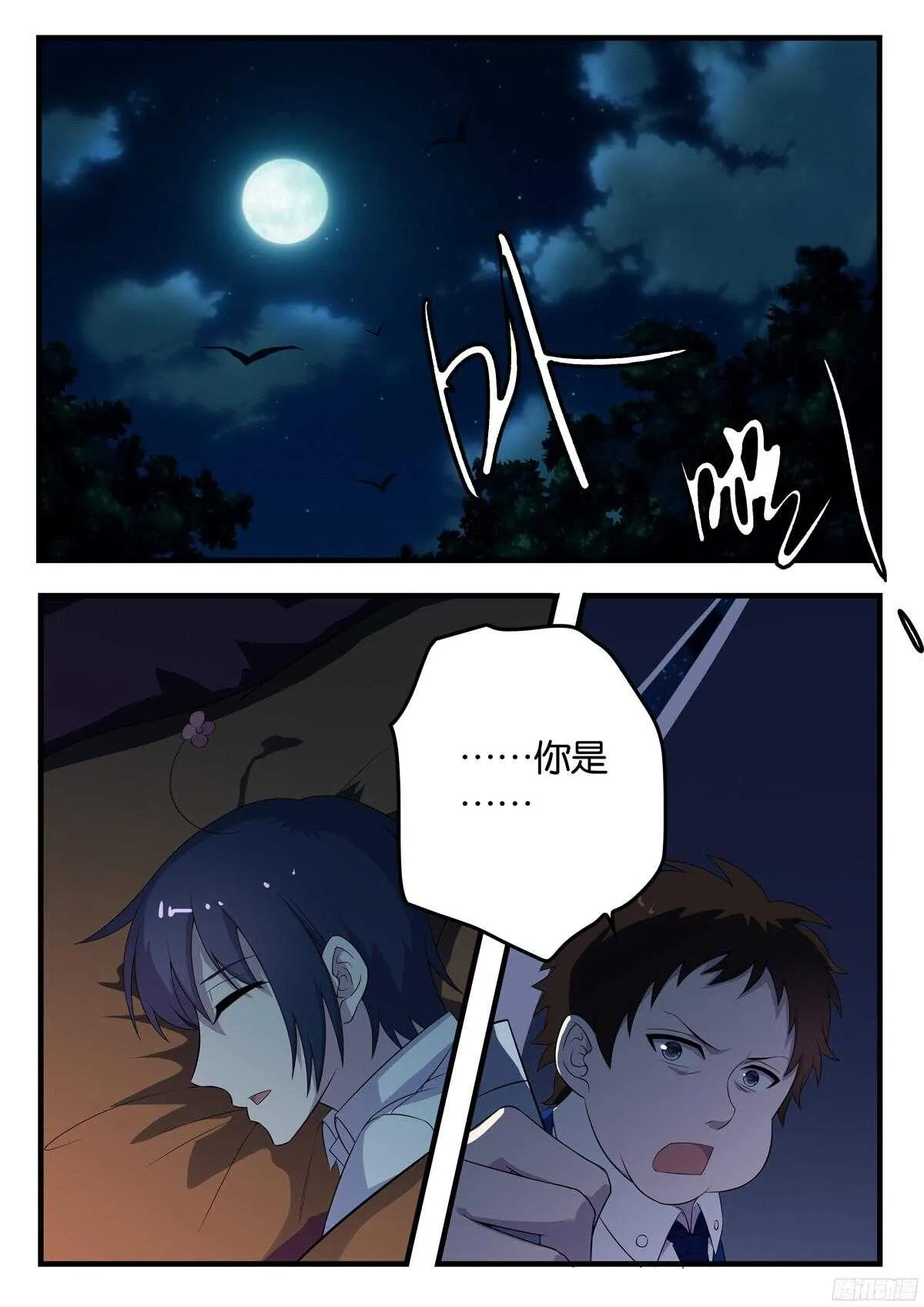 168 协作 第1页