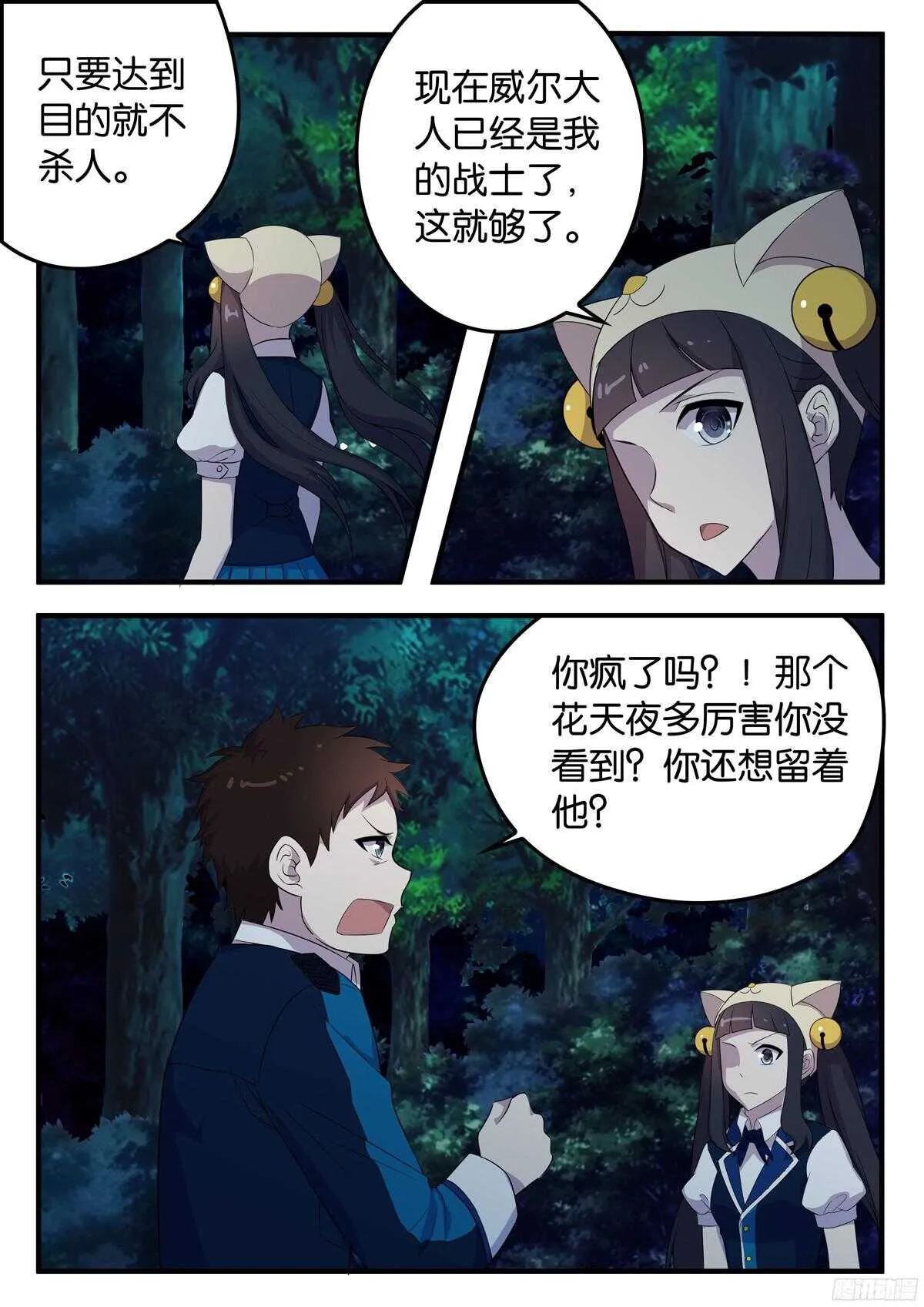 168 协作 第3页