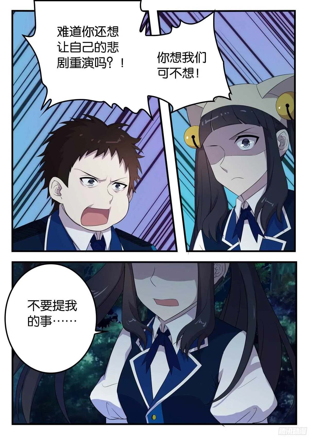 168 协作 第4页