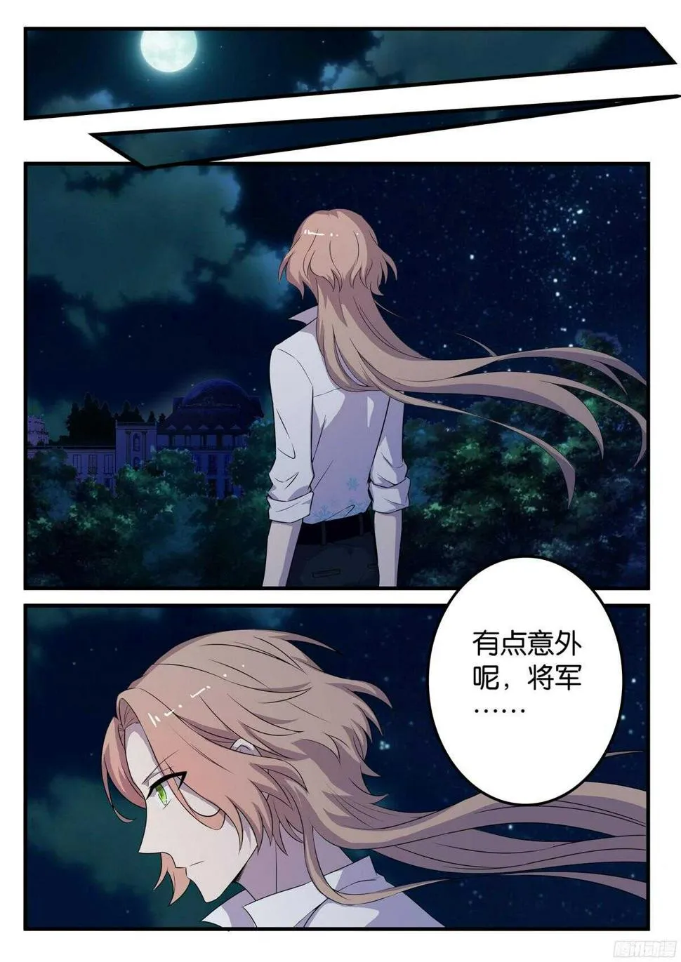 167 密谈 第6页