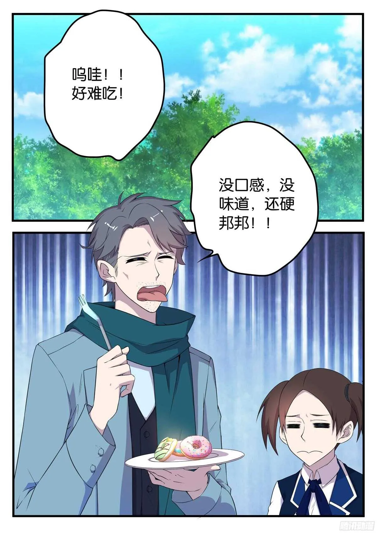 162 秘诀 第1页