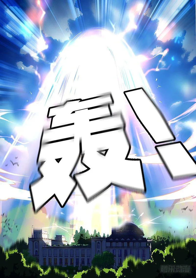 001 你被我承包了 第19页
