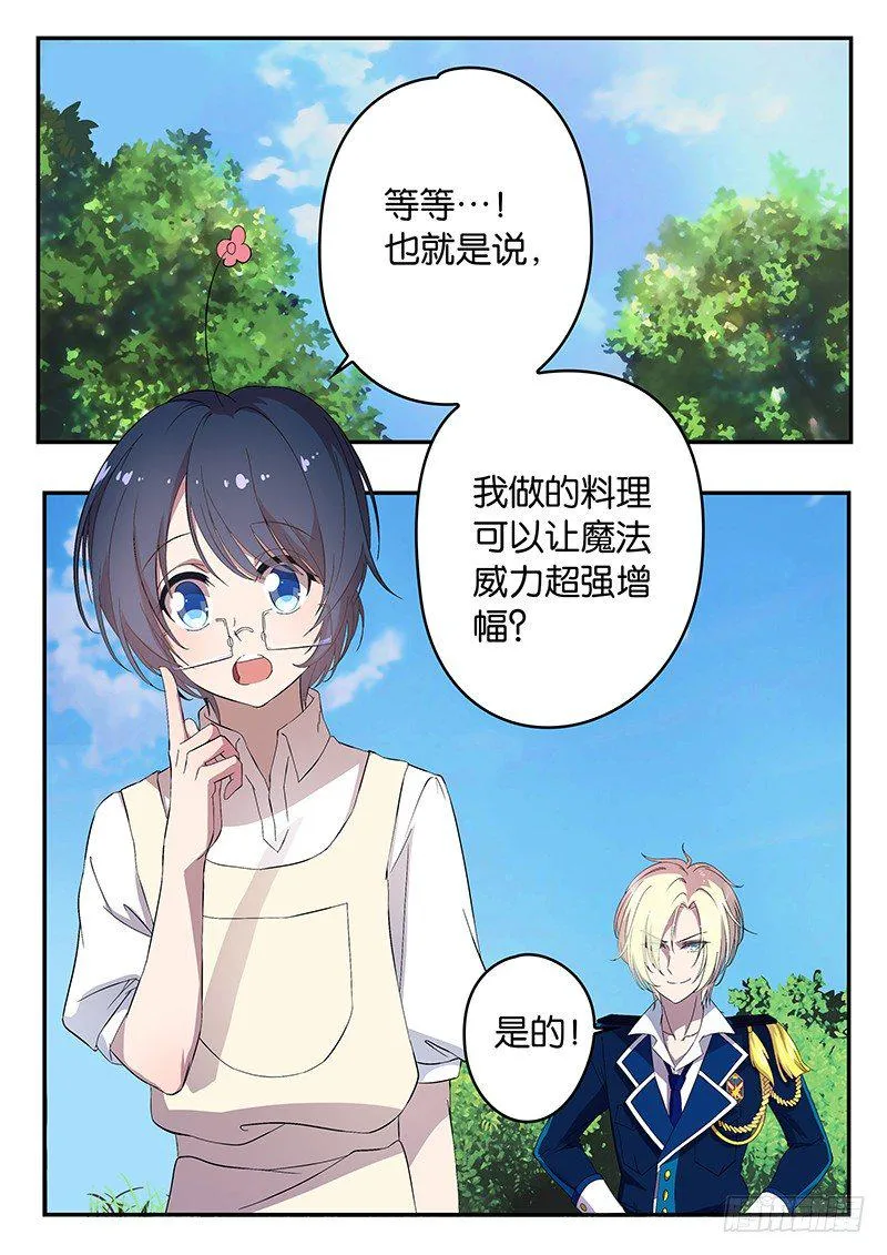 002 卖身契 第1页