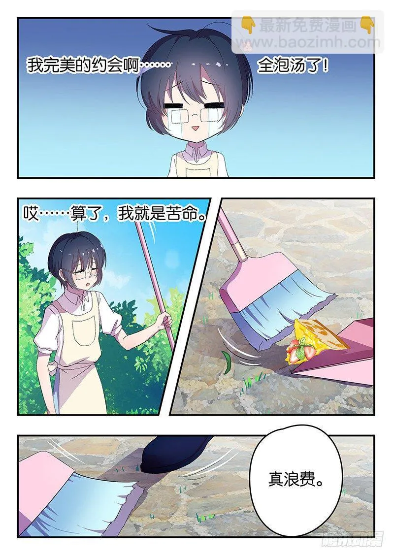 002 卖身契 第8页