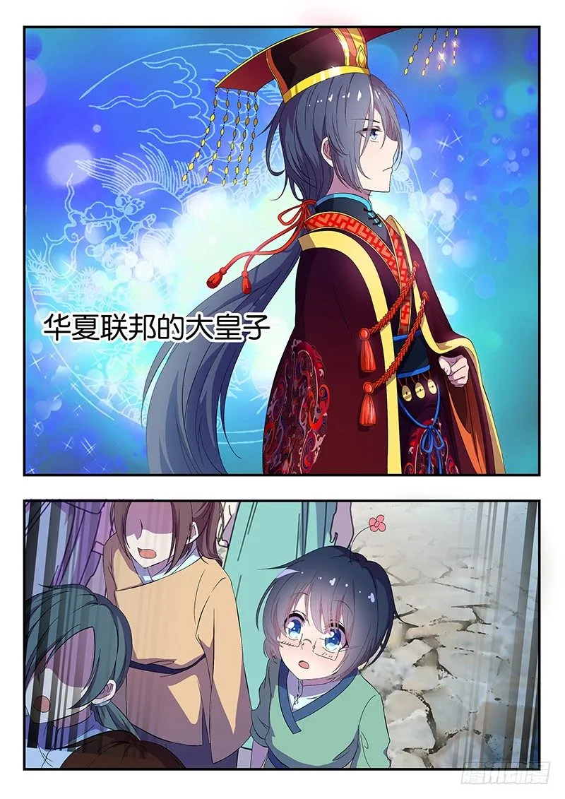 002 卖身契 第11页