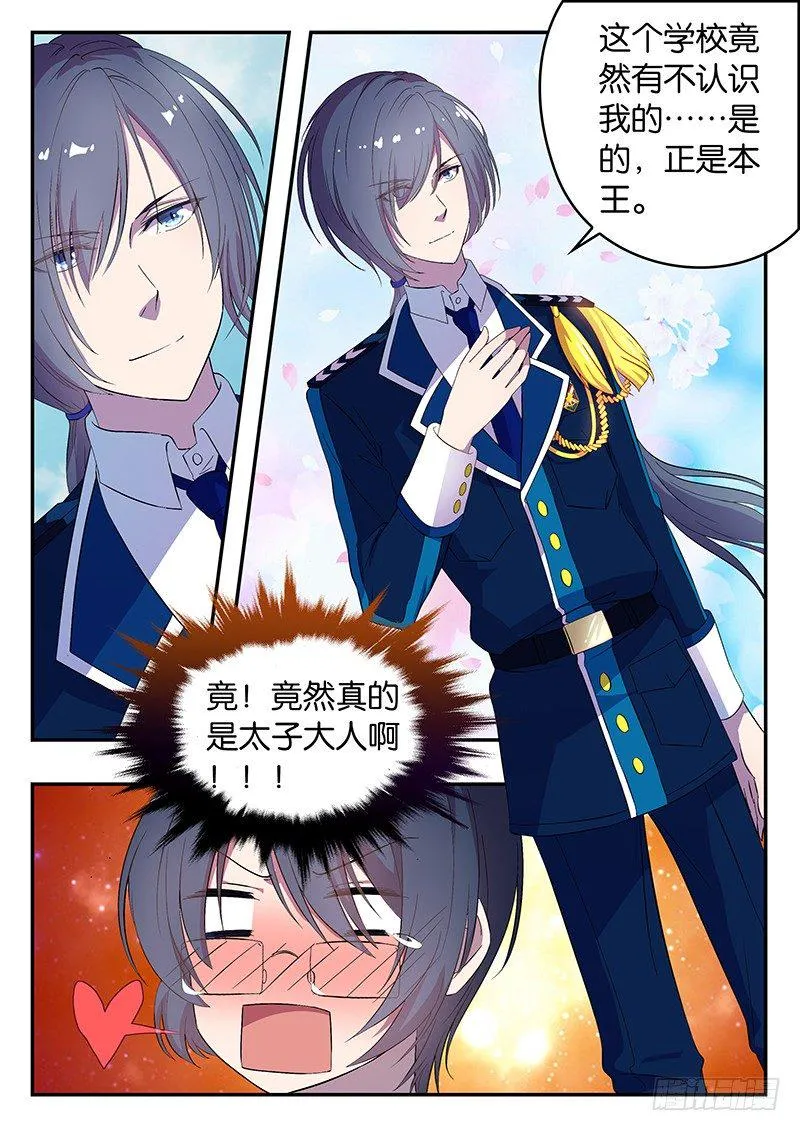 002 卖身契 第13页