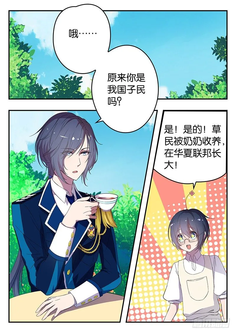 003 抢夺 第1页