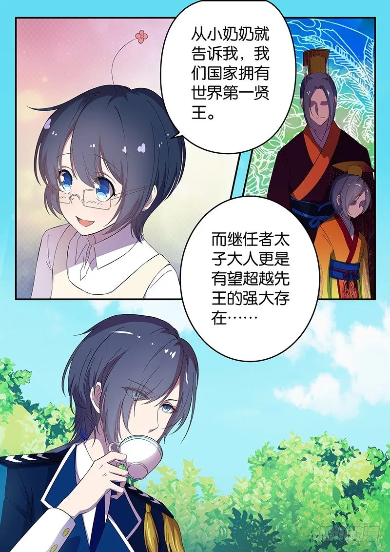 003 抢夺 第2页