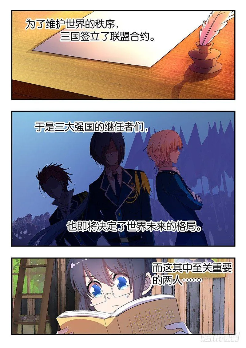 007 失败的尝试 第2页