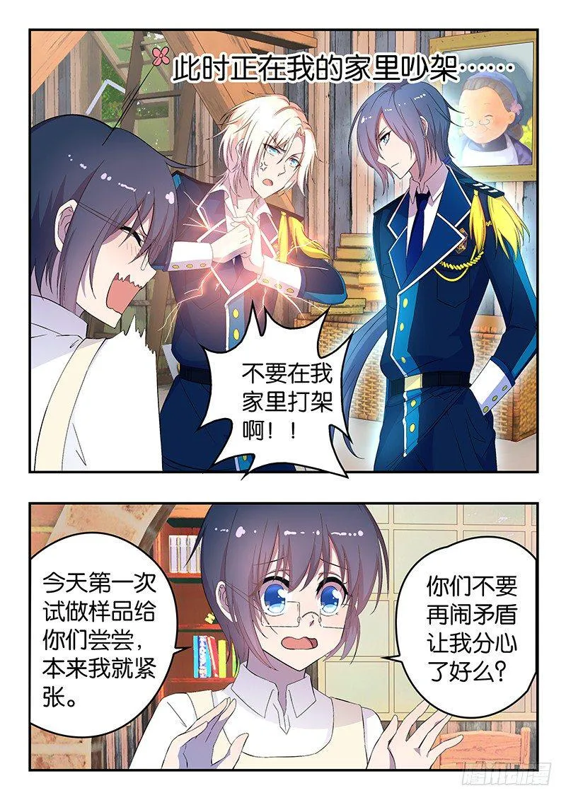 007 失败的尝试 第3页
