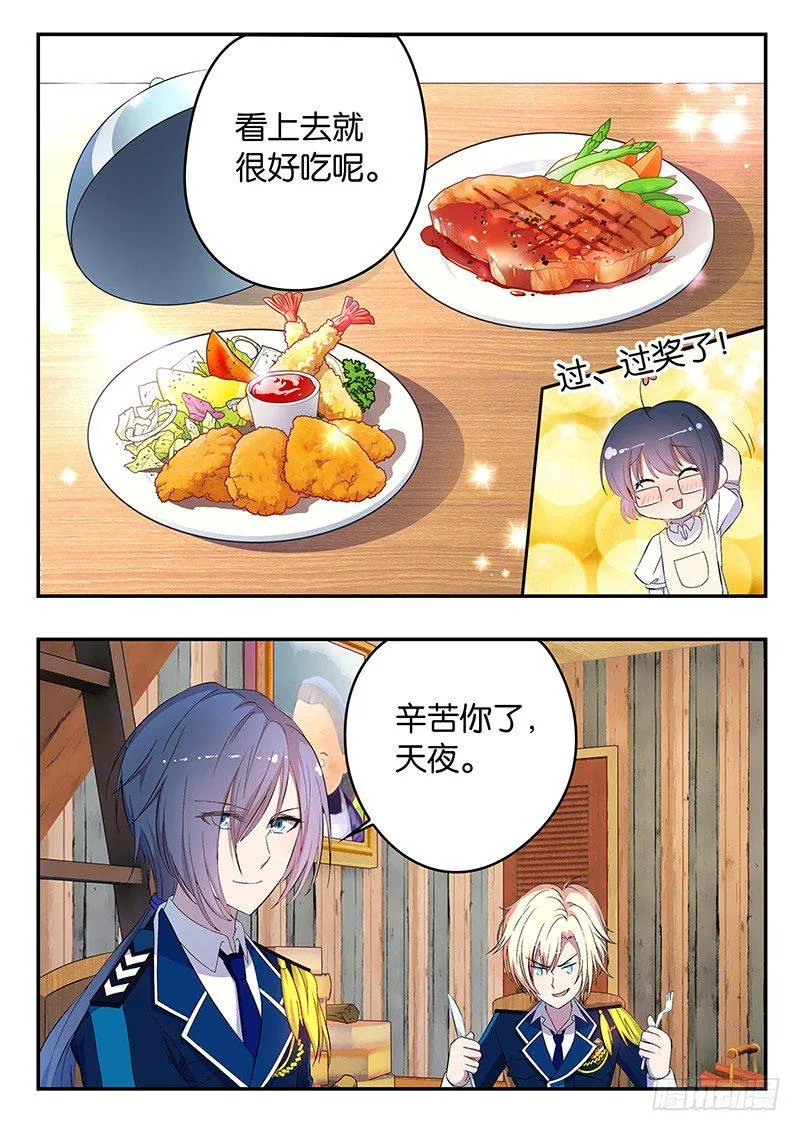 007 失败的尝试 第7页