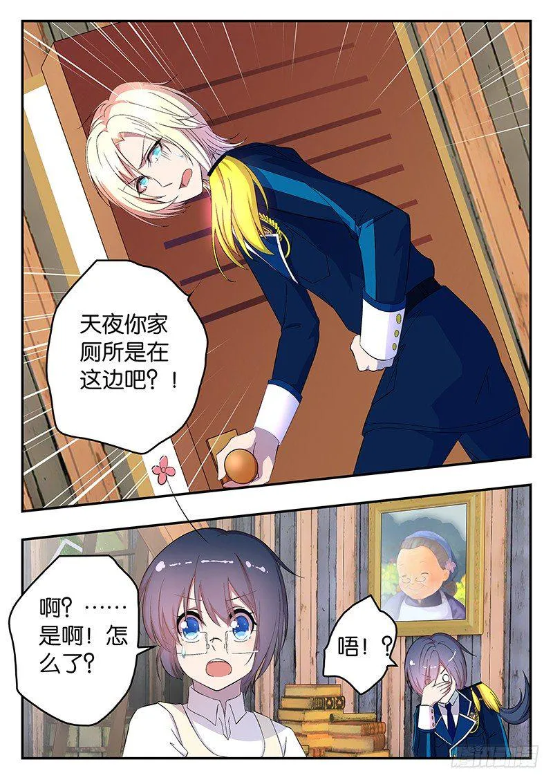 007 失败的尝试 第9页