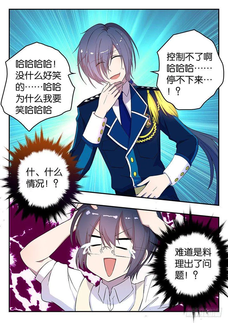 007 失败的尝试 第10页