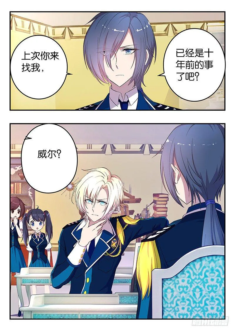 009 担忧 第1页