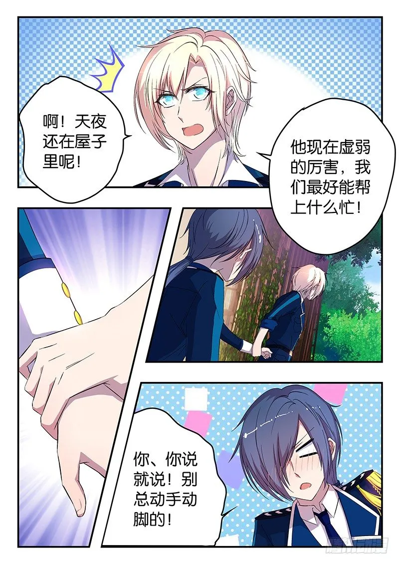019 解释 第7页