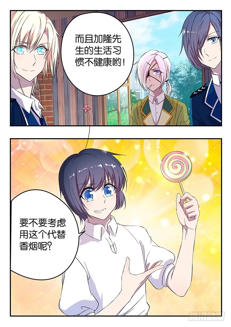 020 验货 第10页