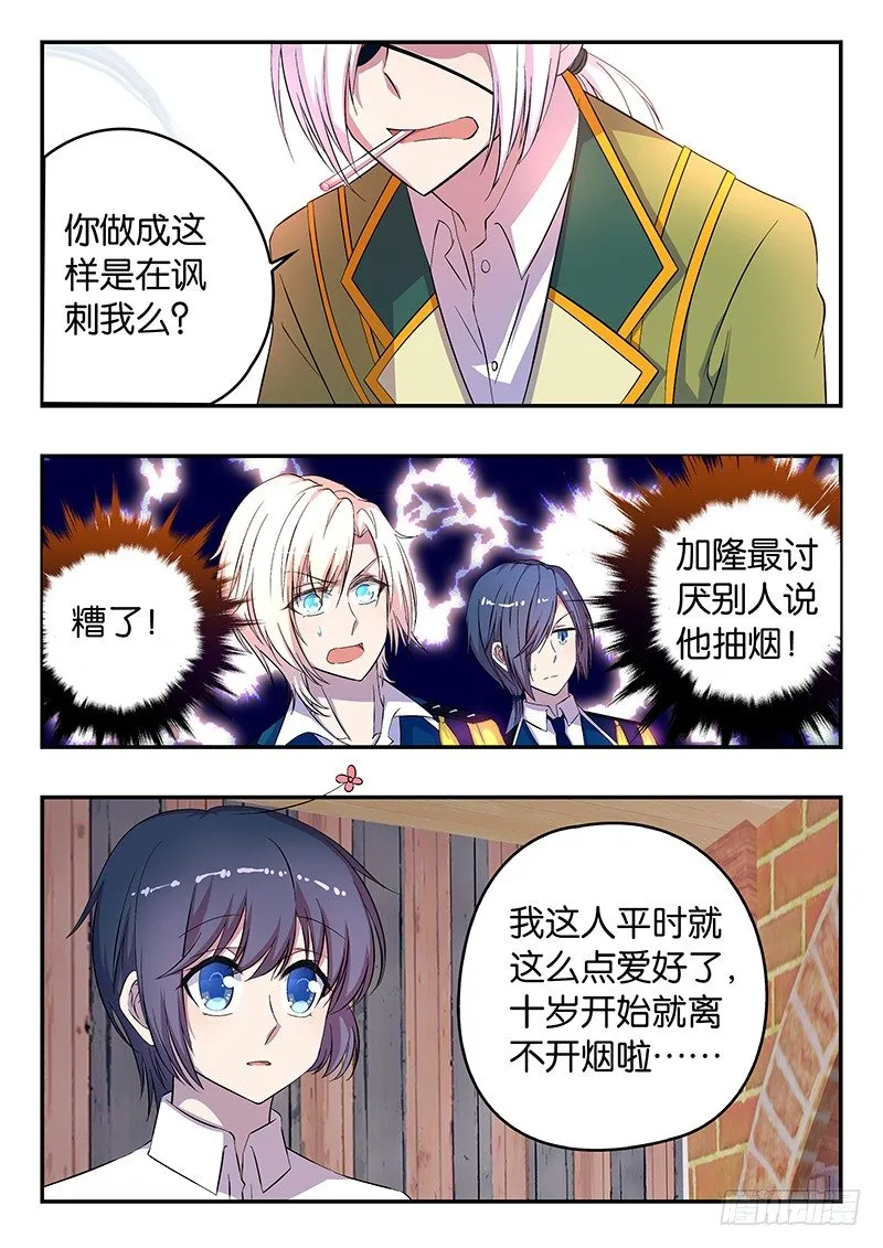 021 将心比心 第1页