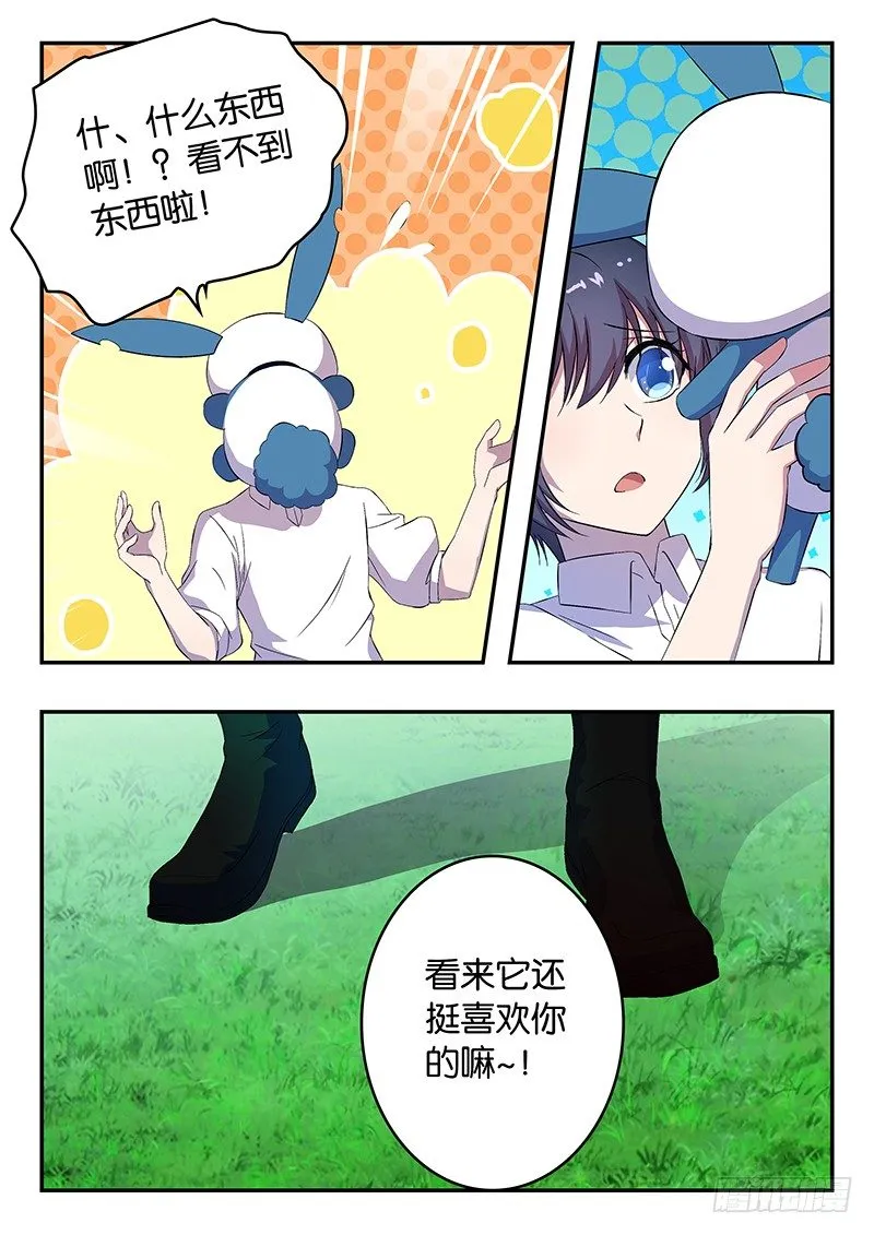 022 测量师 第3页