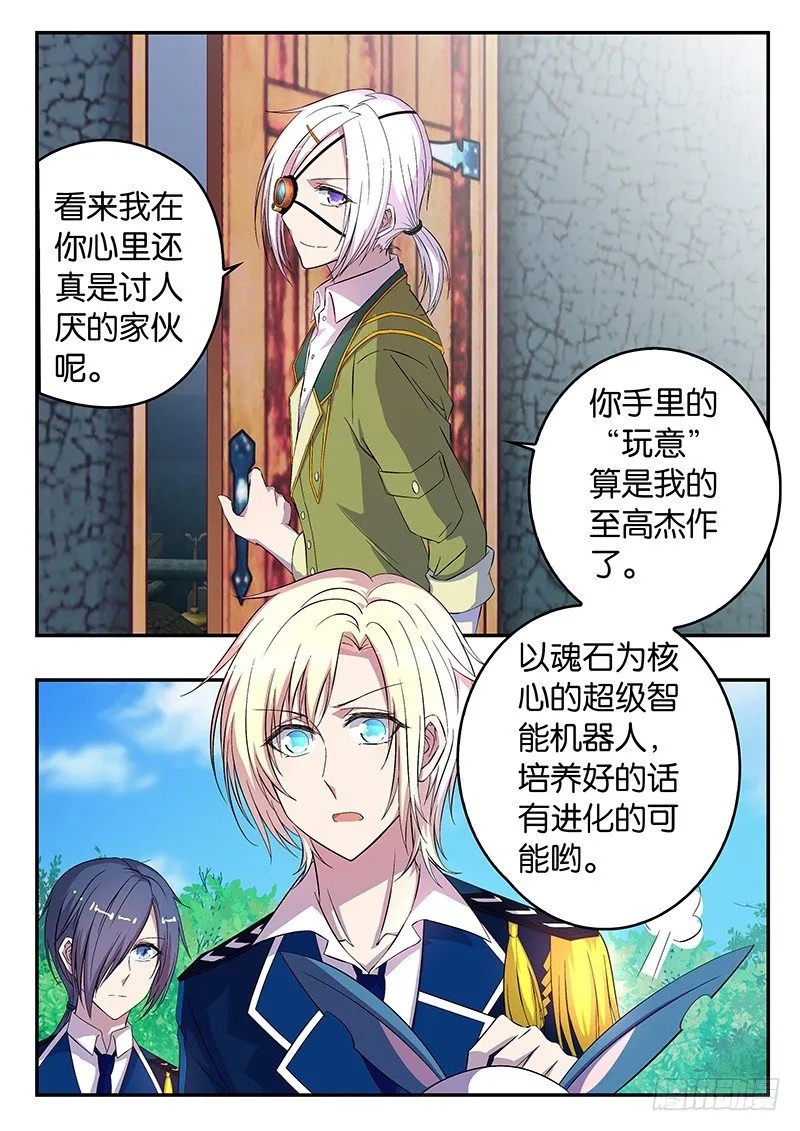 022 测量师 第7页