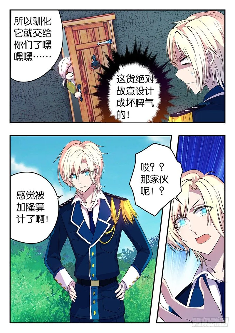 022 测量师 第9页