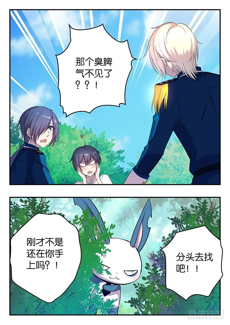 022 测量师 第10页