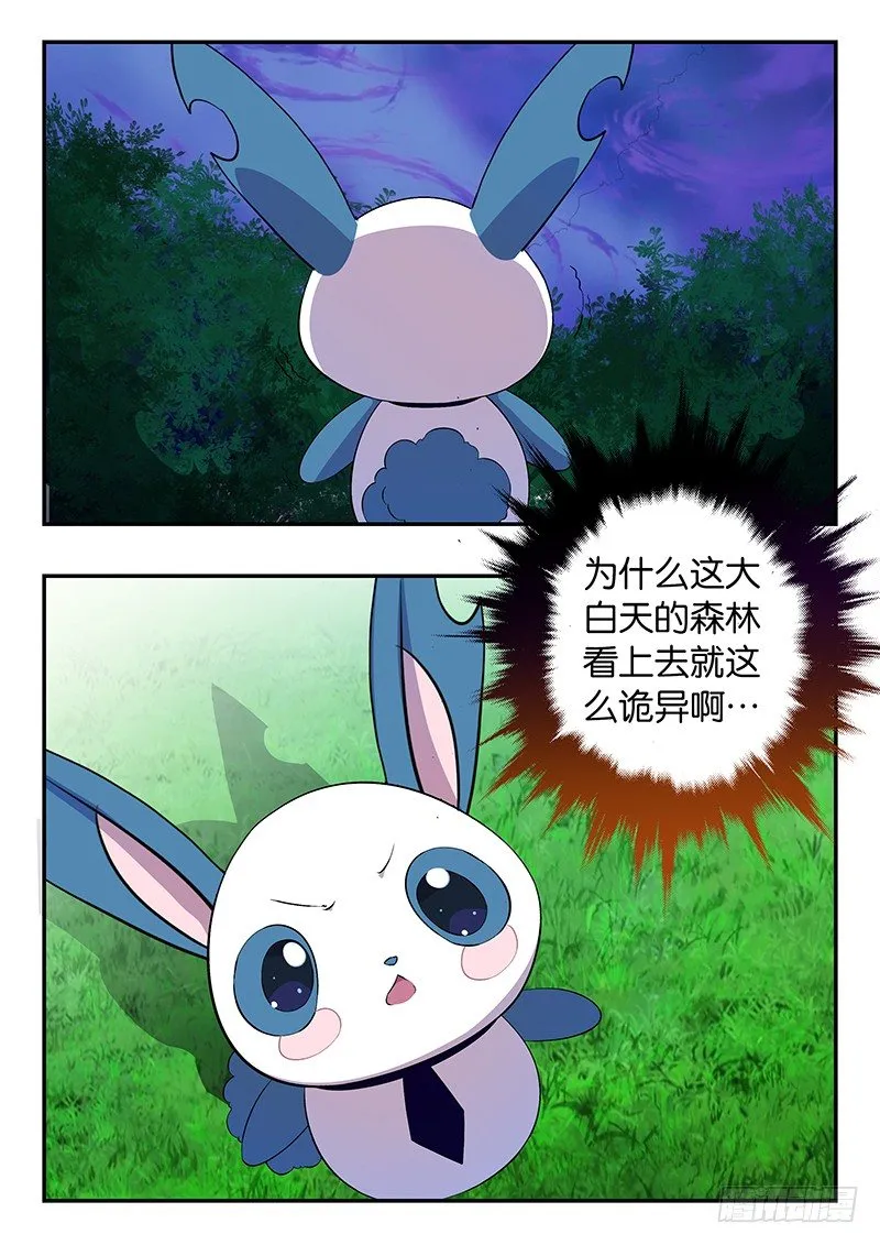 023 喜欢你起的名字 第1页