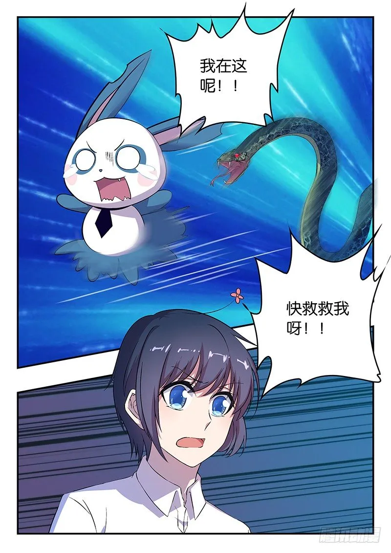 023 喜欢你起的名字 第8页