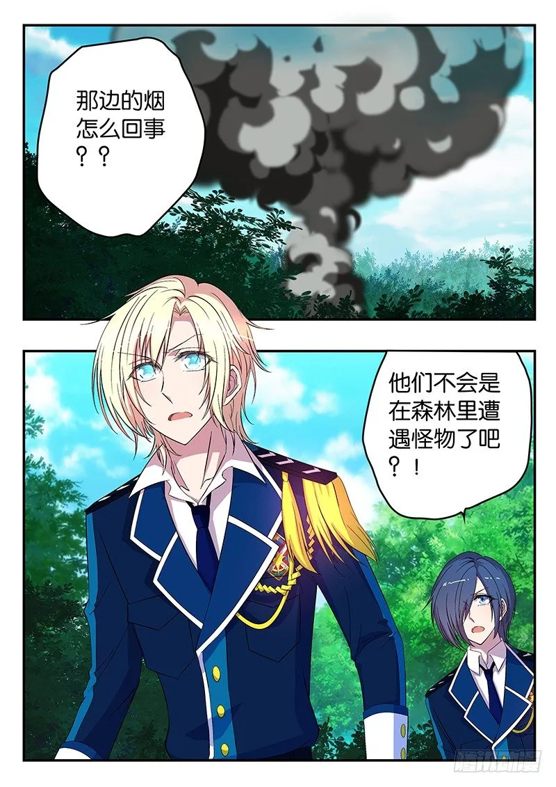 024 泡鲁鲁的认可 第1页
