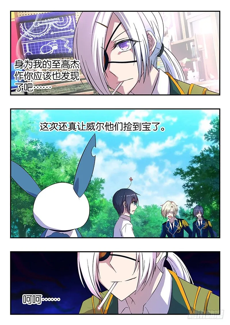 024 泡鲁鲁的认可 第7页