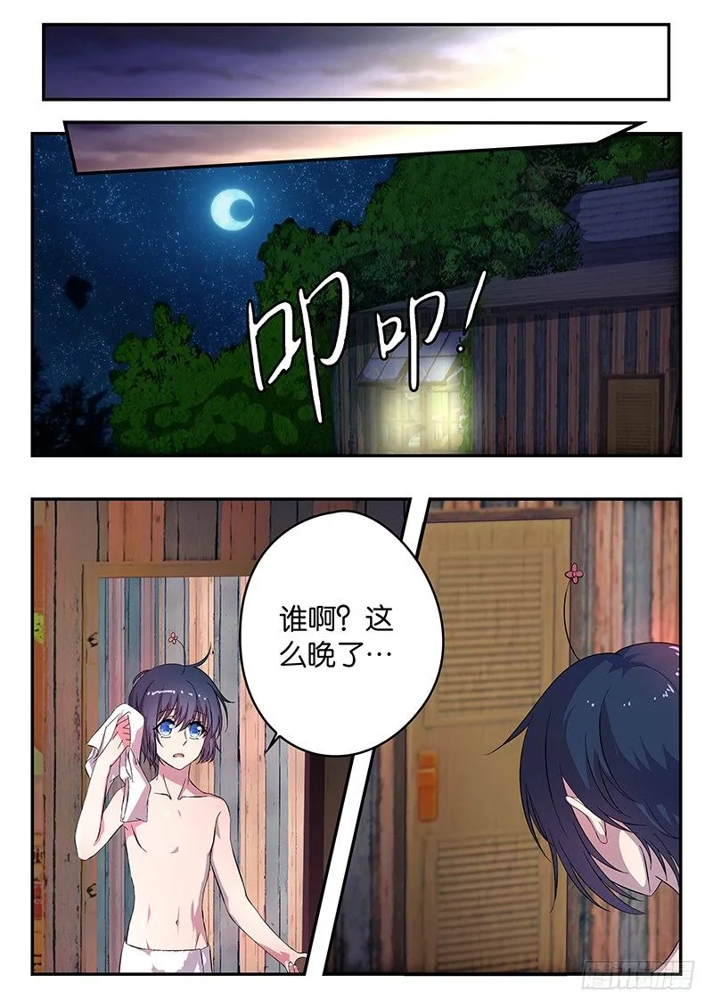 024 泡鲁鲁的认可 第9页