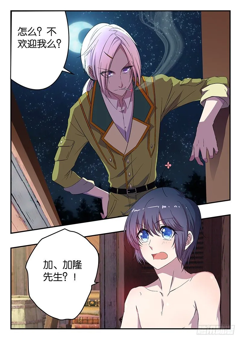 024 泡鲁鲁的认可 第10页