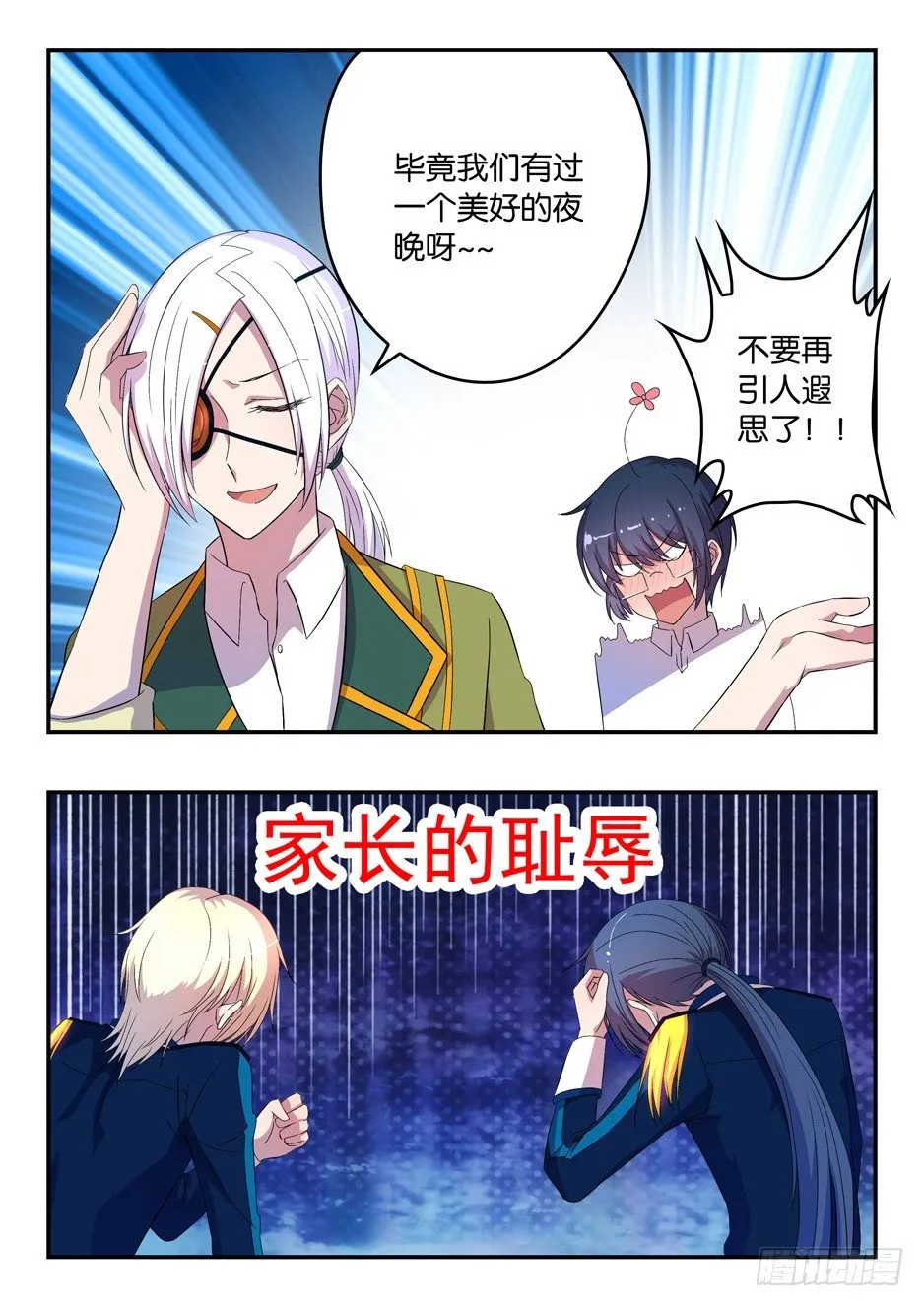 030 集训计划 第9页