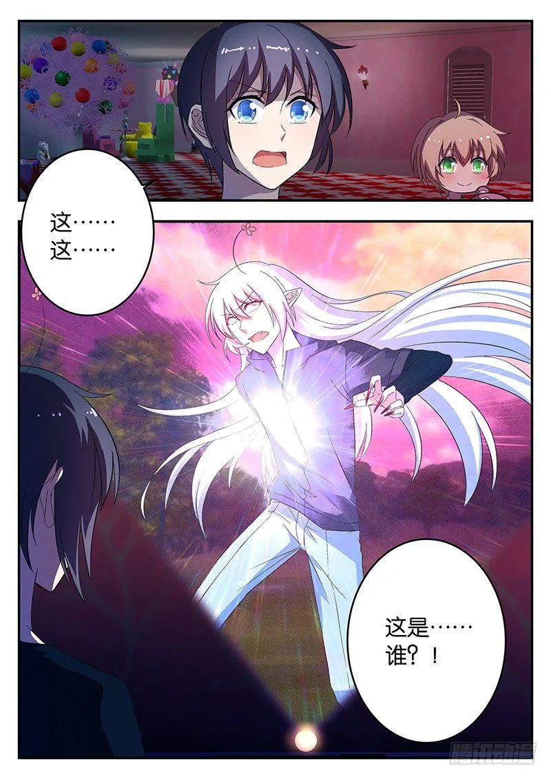 040 黑龙王 第5页