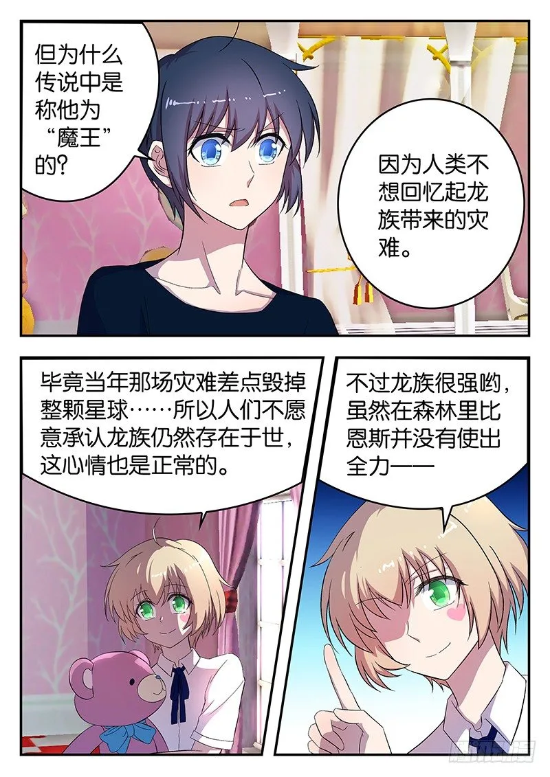 041 未知的力量 第1页