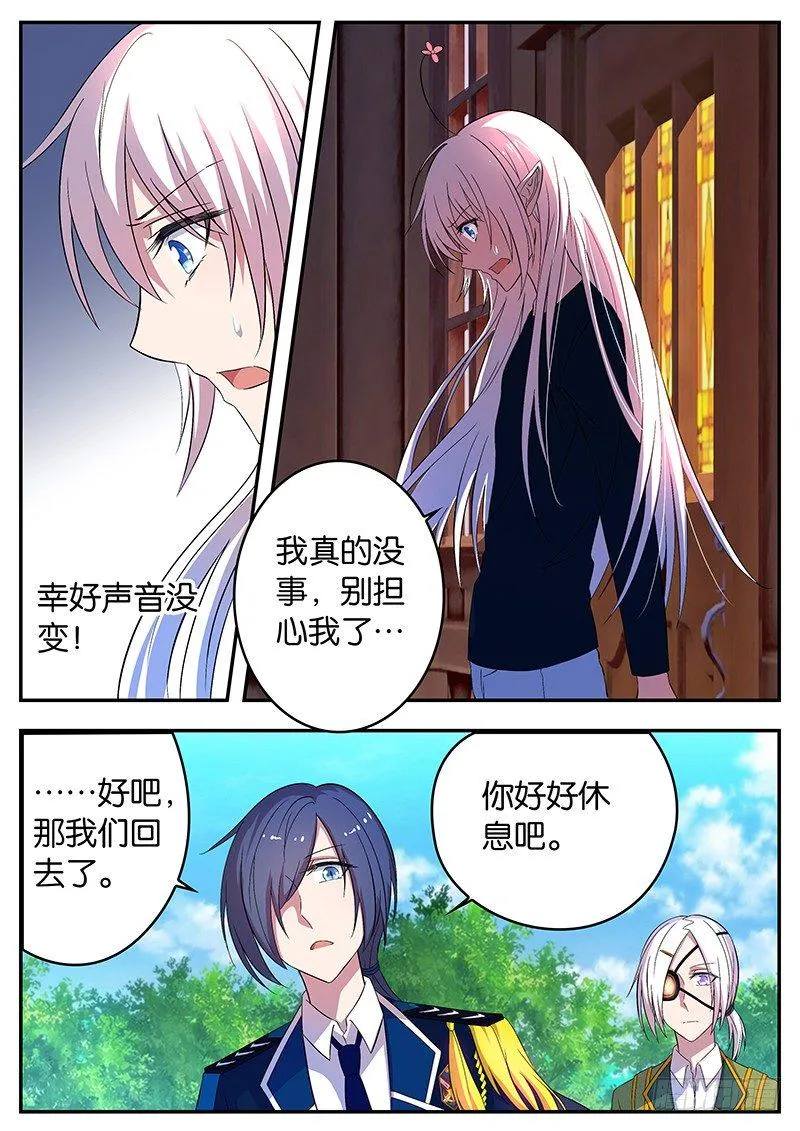 044 开关 第5页