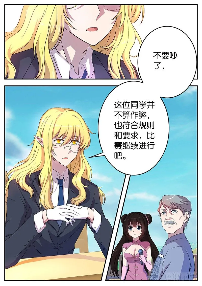 053 最后一人 第2页