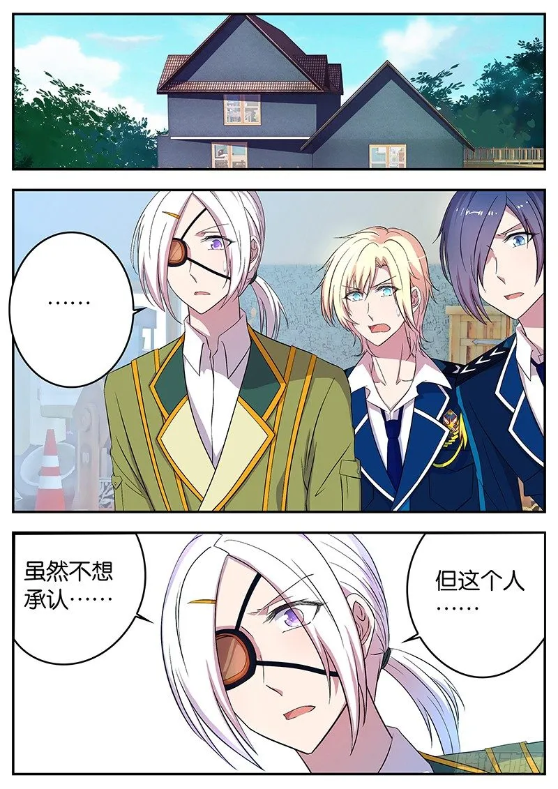 054 劲敌 第2页