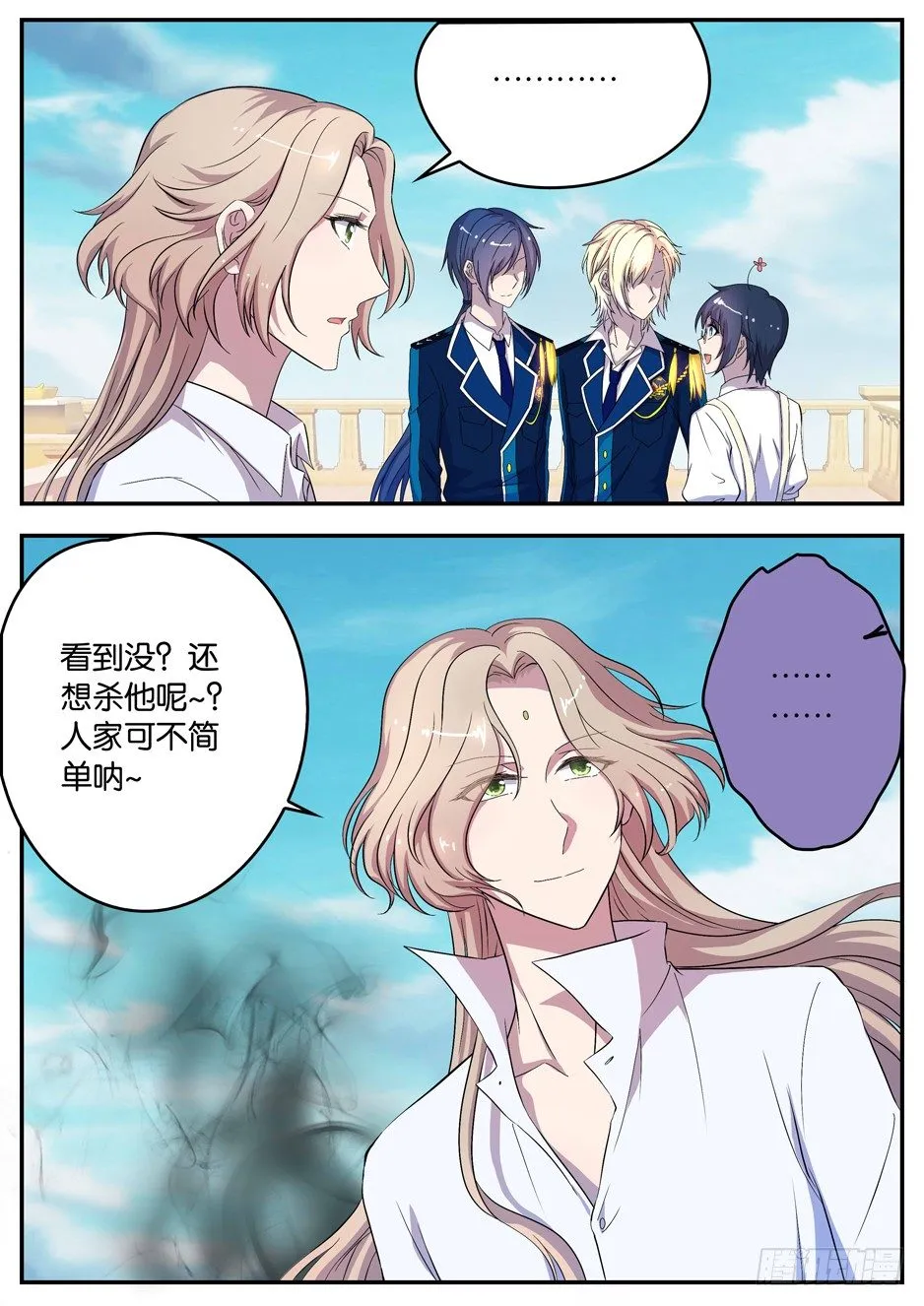 060 绝对优势 第2页