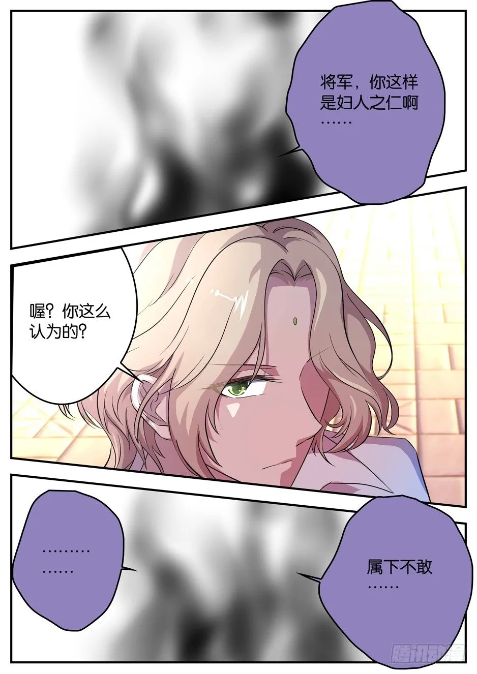 060 绝对优势 第4页