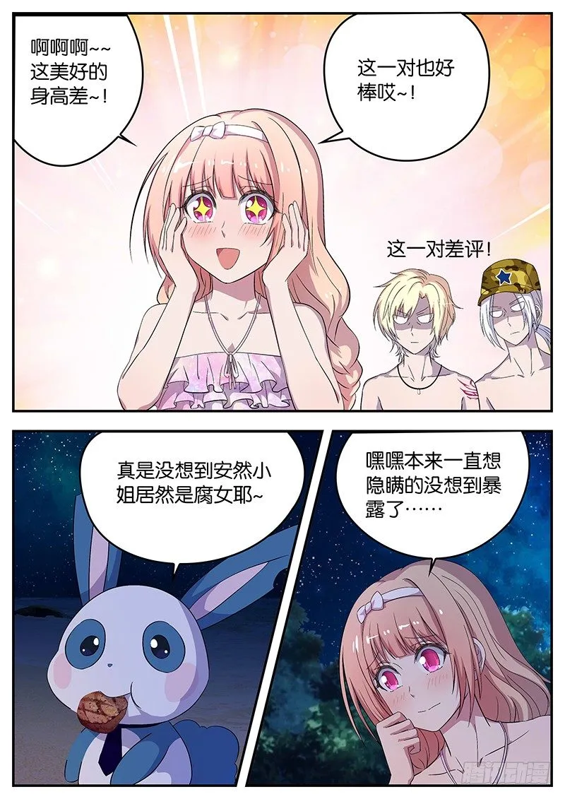 070 落空 第1页