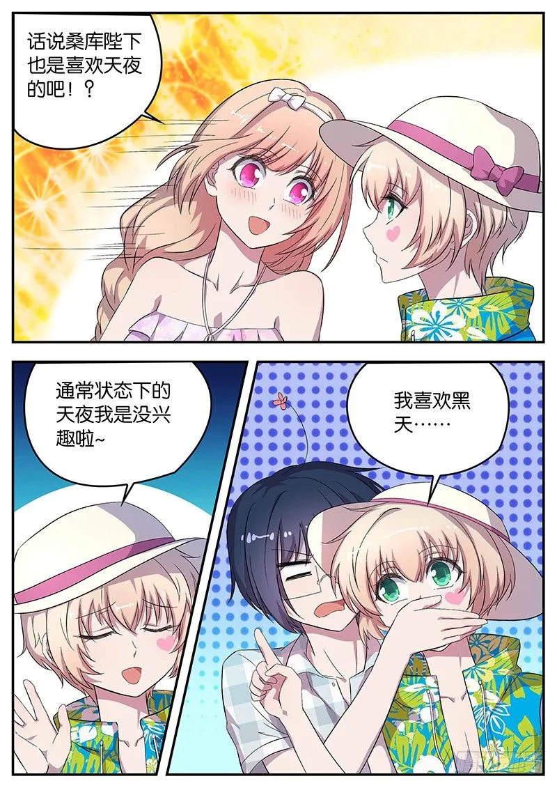 070 落空 第4页