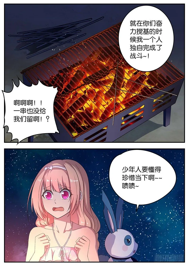 070 落空 第9页