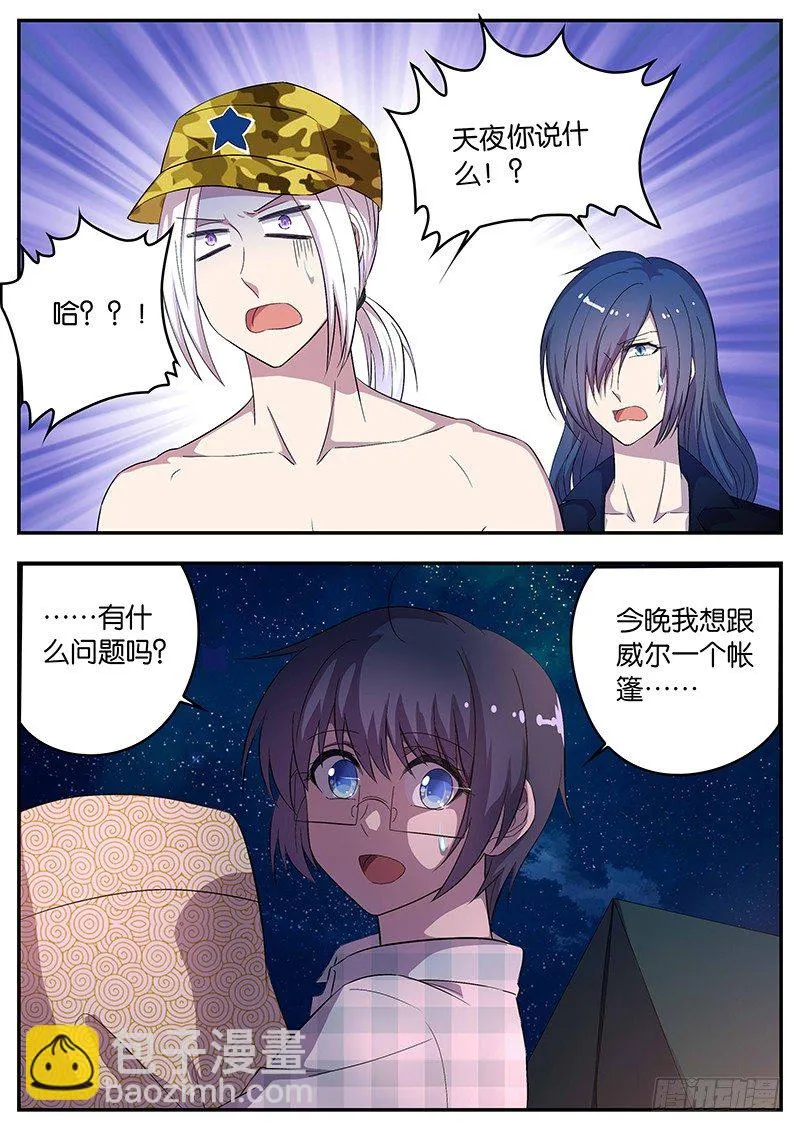 071 拒绝 第9页